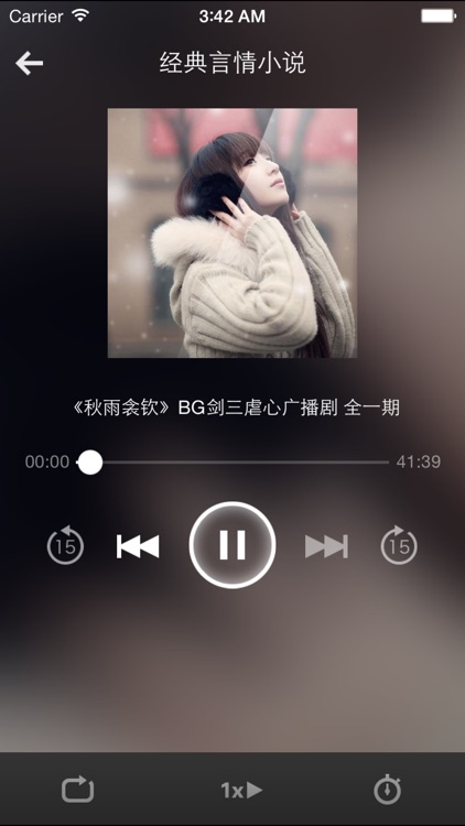 言情小说-聆听不一样的现代都市故事