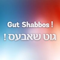 Gut Shabbos