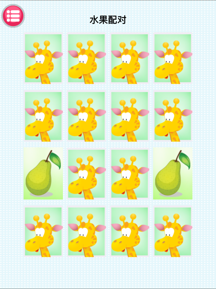 宝宝学英语－宝宝认动物学英语