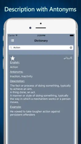 Game screenshot Urdu to English : English to Urdu Dictionary hack