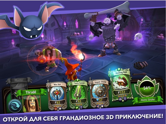 BattleHand на iPad