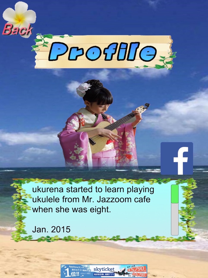 ukurena - Kids Model  Ukulele