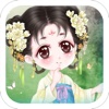 古装宫廷美女－最美中国小公主，女孩最爱的换装游戏
