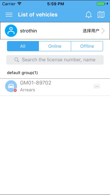 AmberCar screenshot-3