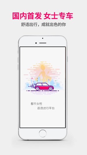 LADY CAR(圖1)-速報App