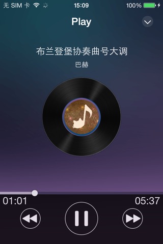 猫咪达人音乐 screenshot 3