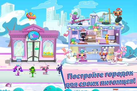 Littlest Pet Shop screenshot 2