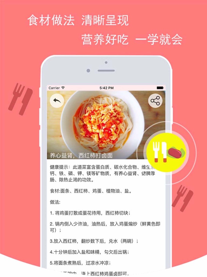 儿童食谱大全 - 帮妈妈成辣妈,宝贝宝宝圈,好孕幼儿社区.