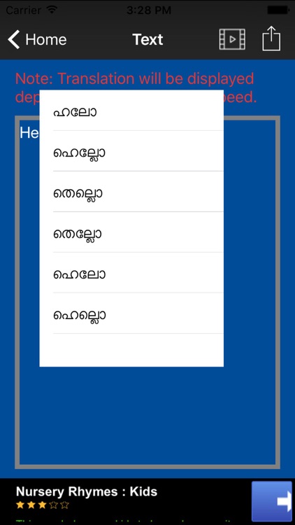 Best English to Malayalam Translator and Convertor