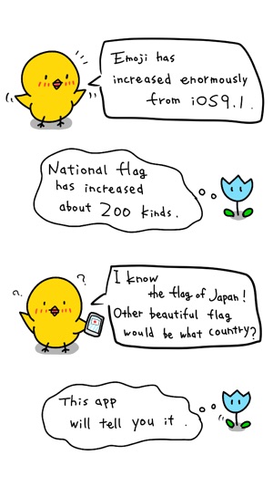 Emoji Flags(圖1)-速報App