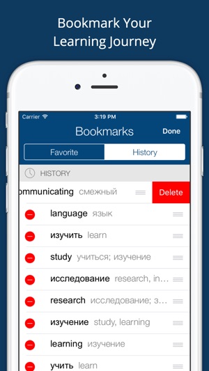 Russian English Dictionary Pro(圖5)-速報App