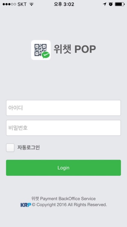 위팝(WePOP)