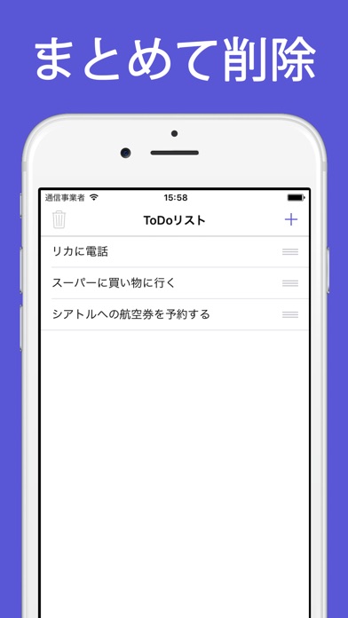 ToDoリスト - シンプルなタスク管理アプリのおすすめ画像5