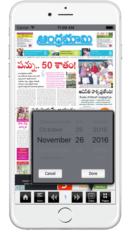 ABePaper for iPhone