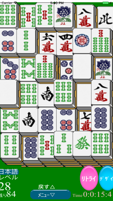 Mahjong solitaire 3tiles pay screenshot 1