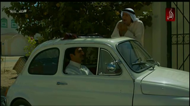 Al Dafrah TV screenshot-3