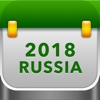 2018 Russia Qualifiers
