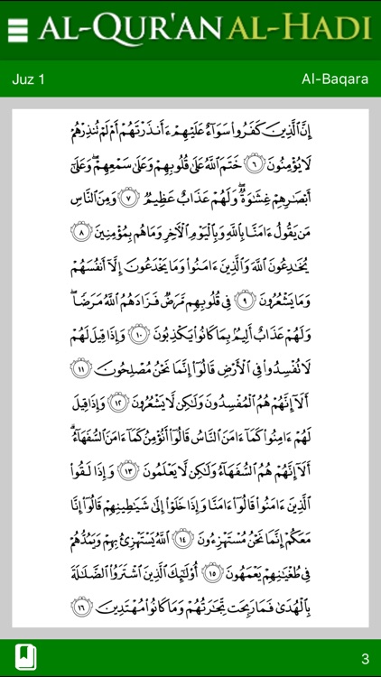 Al-Quran Al-Hadi screenshot-4