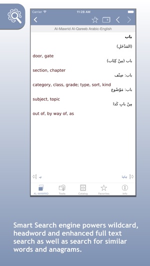 Al-Mawrid Al-Qareeb Arabic-English Dictionary(圖2)-速報App