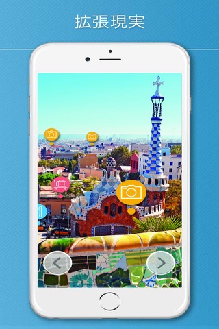 Barcelona Visitor Guide screenshot 2