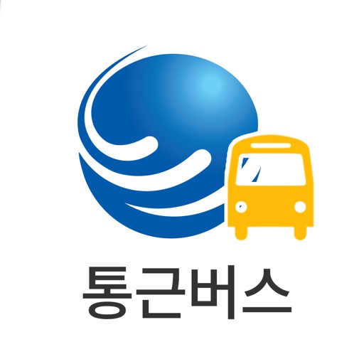 통근버스(충청북도지방기업진흥원) icon