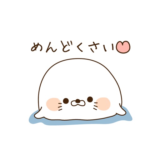 毒舌あざらし Iphoneアプリランキング