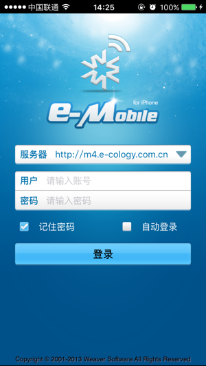 E-Mobile4.8(圖1)-速報App