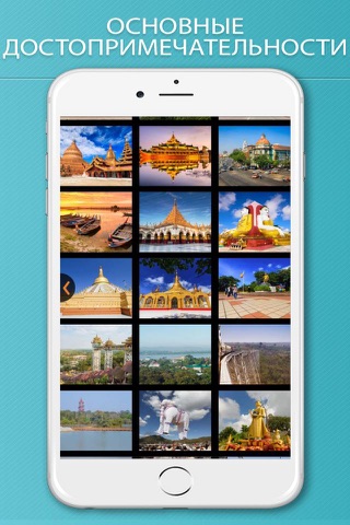 Myanmar Travel Guide Offline screenshot 4