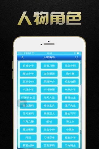 天天酷跑盒子 for 游戏狗助手 screenshot 2