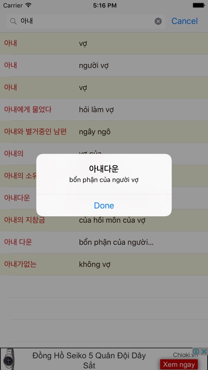 Từ điển Hàn Việt - Korean Vietnamese Free Offline screenshot-4