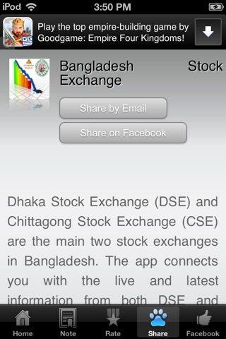 Bangladesh Stock Exchange screenshot 2