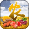 中国农产品网...