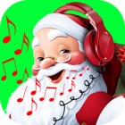 Top 49 Music Apps Like Christmas Songs – Popular Xmas Ringtones & Sounds - Best Alternatives
