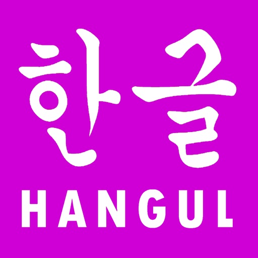 Korean Hangul Flash Cards icon