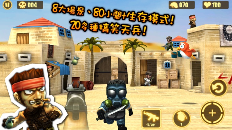 火線突擊 Gun Strike