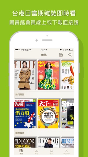 Kono for Libraries(圖1)-速報App