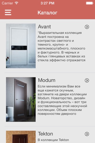 Двери Волховец screenshot 2