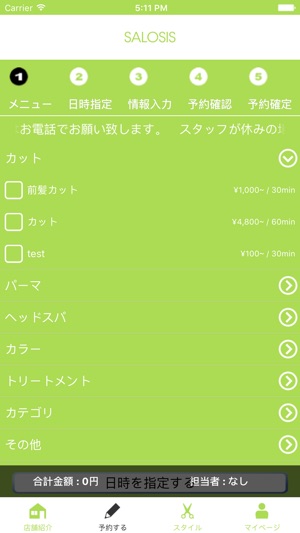 Salosis(圖2)-速報App