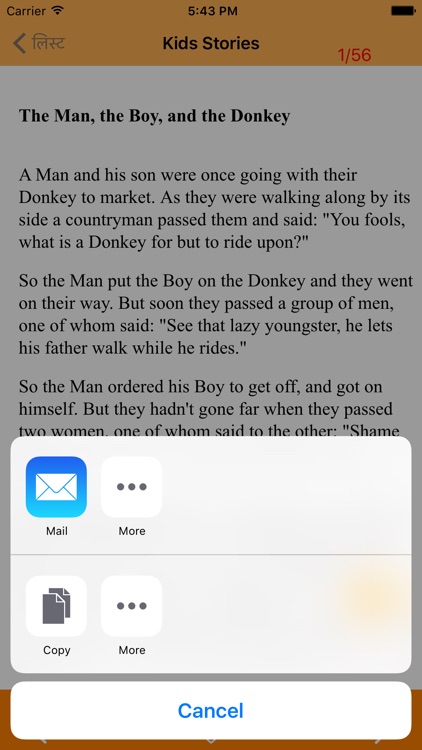 Best English Stories screenshot-3