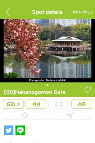 東京パークスナビ（Tokyo Parks Navi） screenshot 4