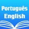 Portuguese English Dictionary & Translator Free +