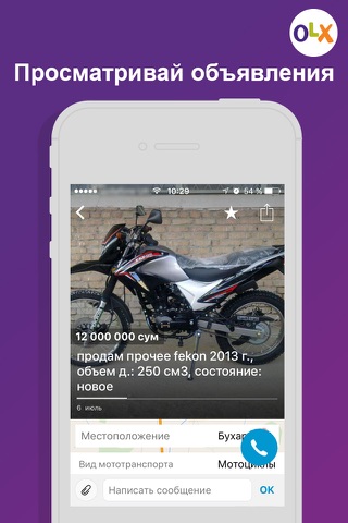 OLX.uz объявления Узбекистана screenshot 3