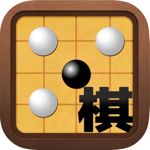 五子棋游戏大厅-经典单机版棋牌游戏 icon