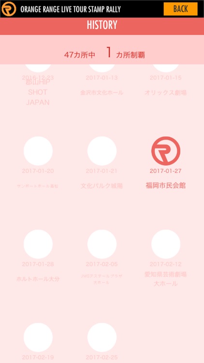 OrangeRangeStampRally