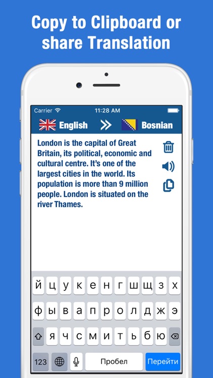 Bosnian English Translation and Dictionary screenshot-3