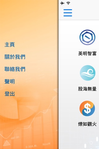 Quam Fin Info Services screenshot 2