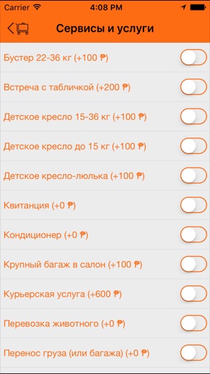 City Free Заказчик(圖1)-速報App