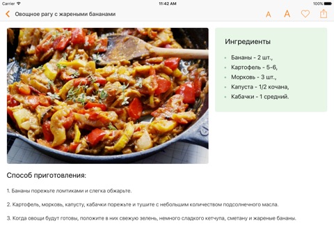 Рецепты правильное питание screenshot 3