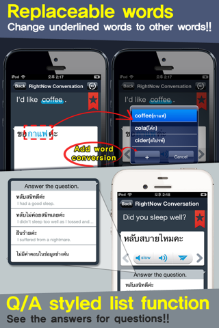 RightNow Thai Conversation screenshot 4