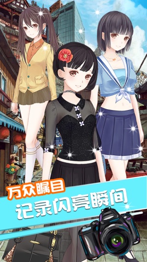 裝扮可愛美少女- 可愛精靈寶貝換裝女生遊戲免費(圖3)-速報App